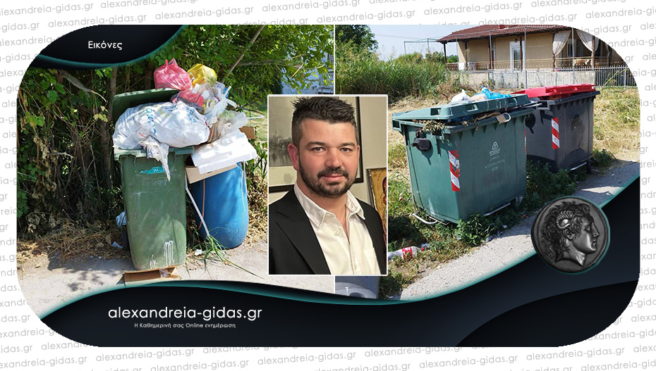Καταγγελία του προέδρου Βρυσακίου για τα σκουπίδια: “Κύριοι της διοίκησης παίζετε με την υγεία μας”