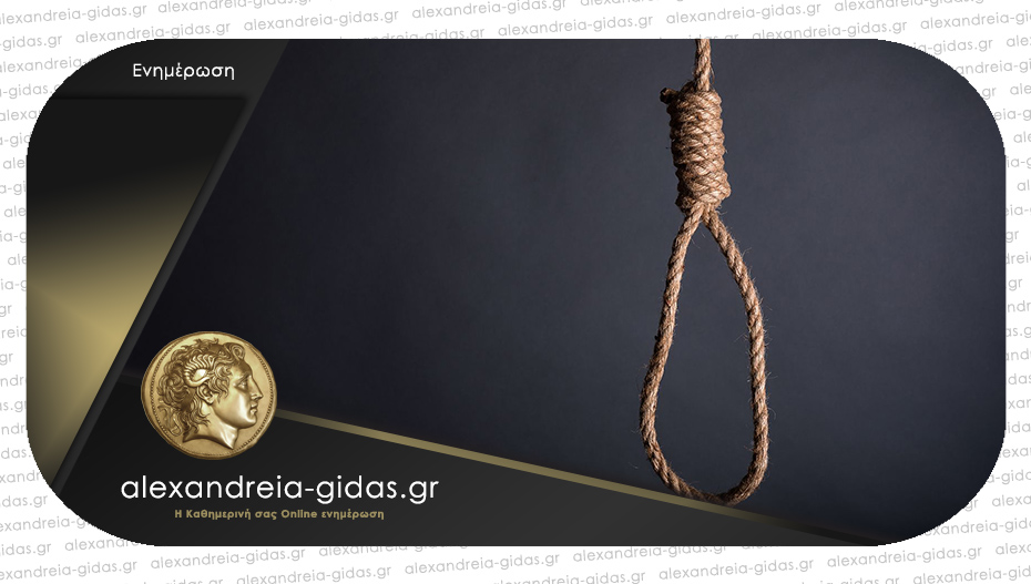 45χρονη γυναίκα βρέθηκε κρεμασμένη σε παραλία της Λεπτοκαρυάς