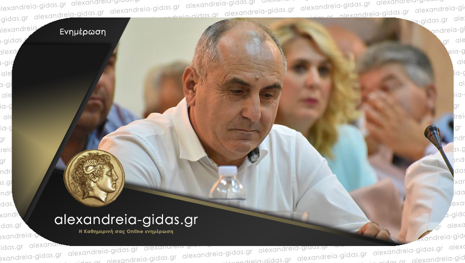 Παραμένει πρόεδρος στην Επιτροπή Ποιότητας Ζωής του δήμου Αλεξάνδρειας ο Νίκος Σαρακατσιάνος
