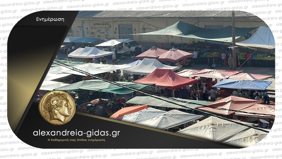 Δήμος Αλεξάνδρειας: “Να τακτοποιήσουν τις οφειλές τους οι πωλητές λαϊκών αγορών”