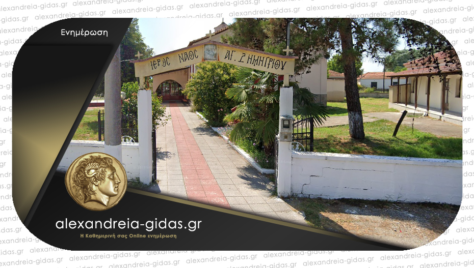 Θείες λειτουργίες στον Άγιο Δημήτριο και Άγιο Φανούριο της Καψόχωρας