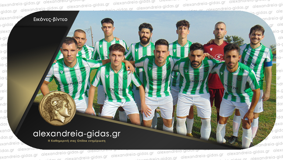 Αλεξάνδρεια – Πατρίδα 7-0: Ισοπεδωτική για ακόμα μία αγωνιστική!