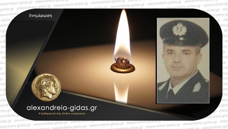 Την Κυριακή το 40ήμερο μνημόσυνο του Αλέξανδρου Τζιμούλη