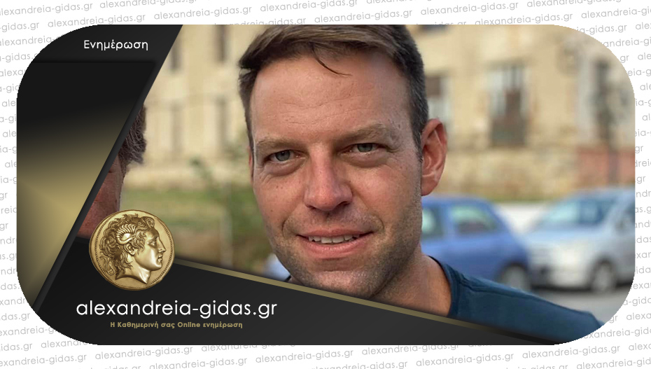 Αλλάζει το πρόγραμμα επίσκεψης Κασσελάκη στην Αλεξάνδρεια – δεν θα πάει στη Ζάχαρη