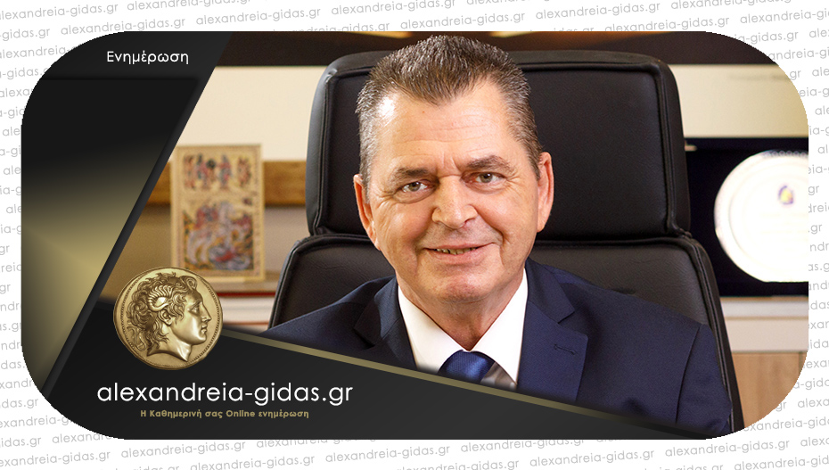 Ο Κώστας Καλαϊτζίδης θα ορίσει την ημερομηνία των εκλογών στον δήμο Αλεξάνδρειας