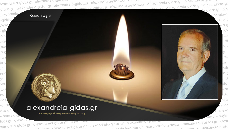 Απεβίωσε ο Κωνσταντίνος Προκοπίου