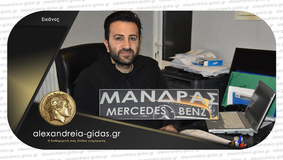 Ποιοτικές υπηρεσίες στο Mercedes Service & Parts + DPF του ΙΩΣΗΦ ΜΑΝΔΡΑ!