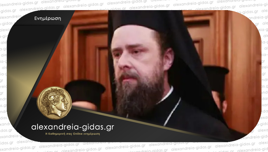 Δια εκλογής τελικά και όχι δια μεταθέσεως ο νέος Μητροπολίτης Θεσσαλονίκης