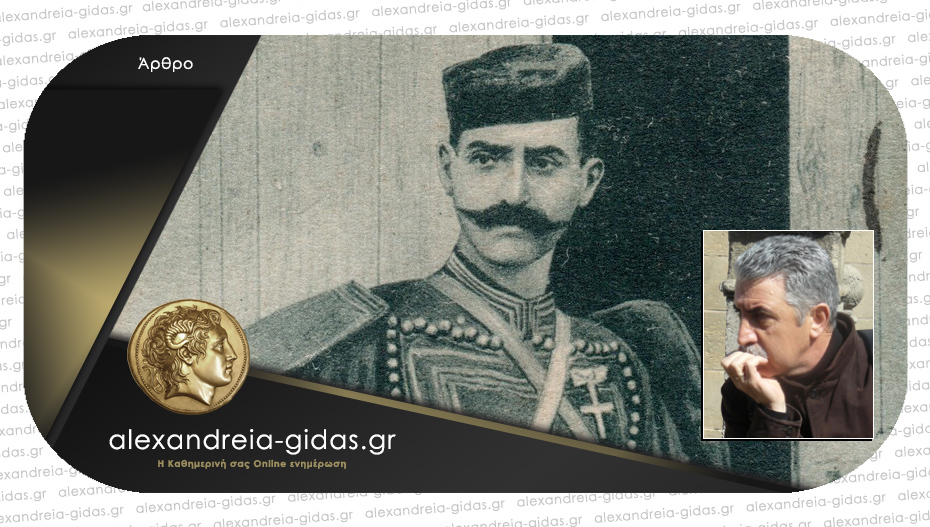 O Παύλος Μελάς και το Ρουμλούκι / Του Γιάννη Μοσχόπουλου