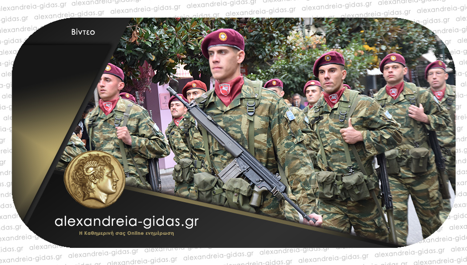 Με τιμή και περηφάνια η παρέλαση του στρατού για την Απελευθέρωση της Αλεξάνδρειας!