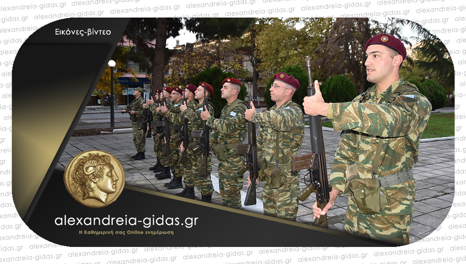 Χρόνια Πολλά Ελλάδα! Με την έπαρση της σημαίας ξεκίνησαν οι εκδηλώσεις στην Αλεξάνδρεια!