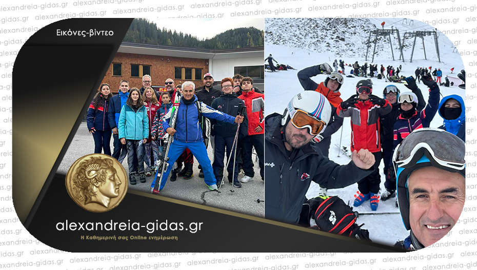 Στην Αυστρία στον Παγετώνα Hintertux το τμήμα σκι του ΓΑΣ Αλεξάνδρειας!