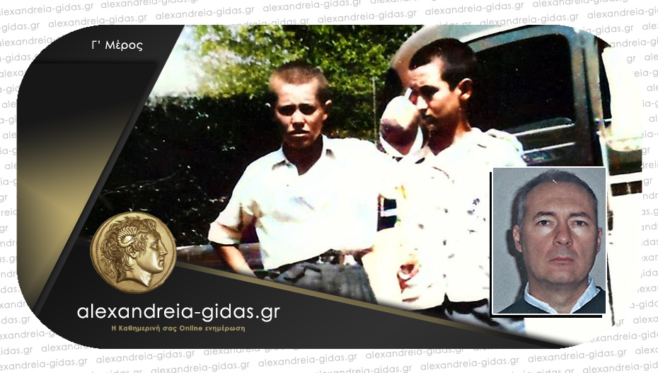 Τα πρώτα λεωφορεία του Γιδά – Αλεξάνδρειας και η ίδρυση του 25ου ΚΤΕΛ Ν. Ημαθίας / Του Δ. Μπέλου