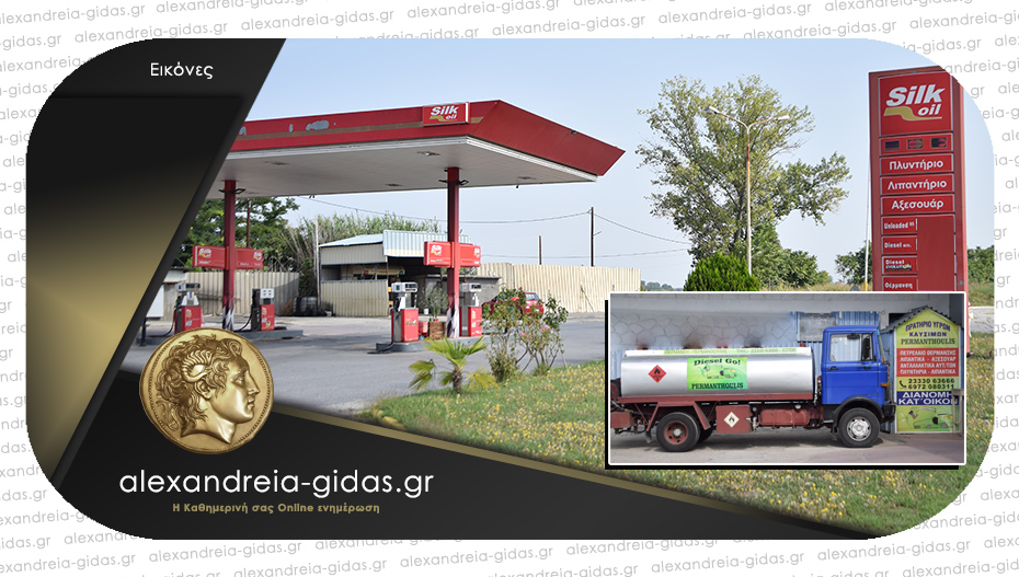 Πετρέλαιο θέρμανσης με την εγγύηση του SILK OIL ΠΕΡΜΑΝΘΟΥΛΗΣ!