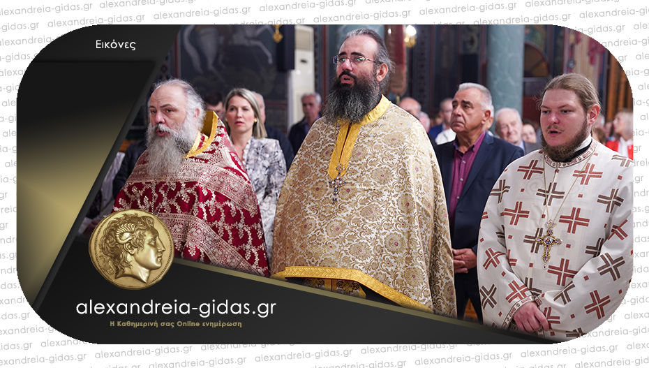 Πανηγυρικός Εσπερινός των Αγίων Αναργύρων στο Νησί του δήμου Αλεξάνδρειας