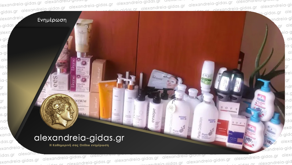 Γυναίκα δώρισε καλλυντικά στο Κοινωνικό Φαρμακείο του δήμου Αλεξάνδρειας
