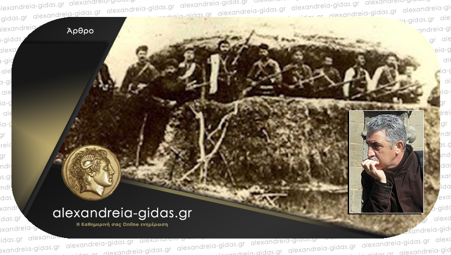Σαν σήμερα το 1906 ο Άγρας κατέλαβε το πάτωμα “Κούγκα” / Του Γιάννη Μοσχόπουλου