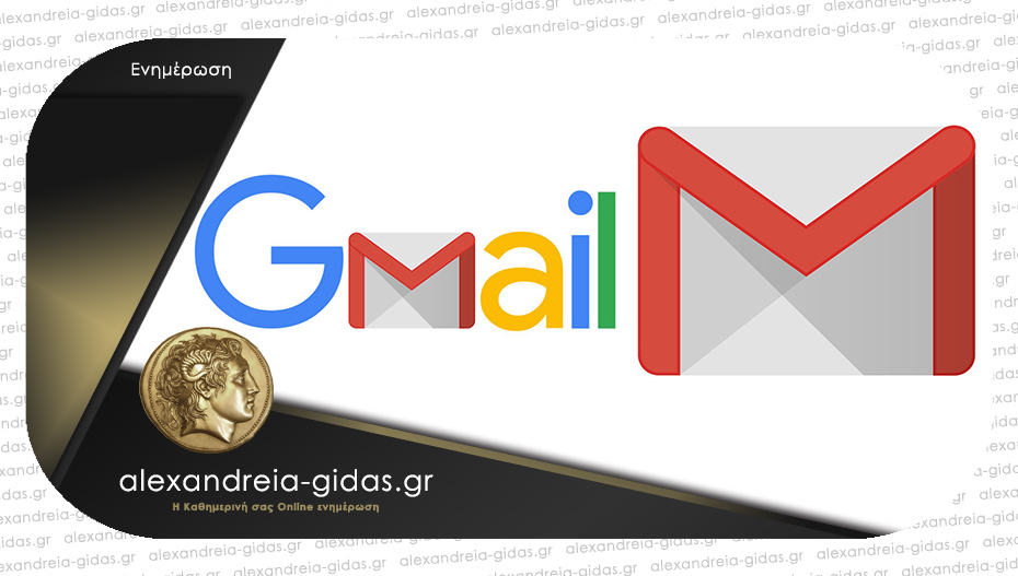 Η Google θα διαγράψει εκατομμύρια λογαριασμούς Gmail – από πότε αρχίζει και πώς θα το αποφύγετε