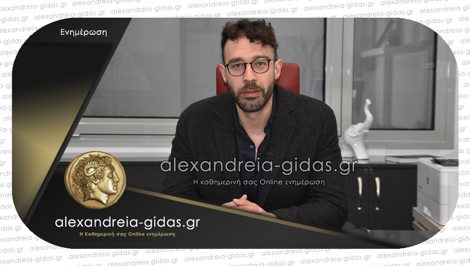 Πολύτιμες συμβουλές από τον Γιώργο Πασχαλιώρη την Τετάρτη στη συνάντηση της Φιλόπτωχου Αλεξάνδρειας