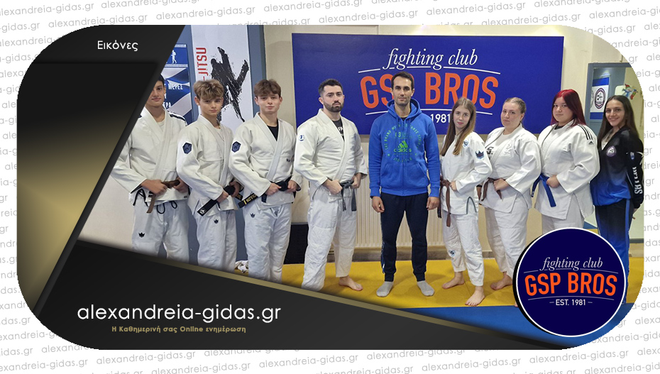 Αναχώρησε για το Ju Jitsu Acropolis International Open ο ΑΣΚ Αλεξάνδρειας GSP BROS – καλή επιτυχία!