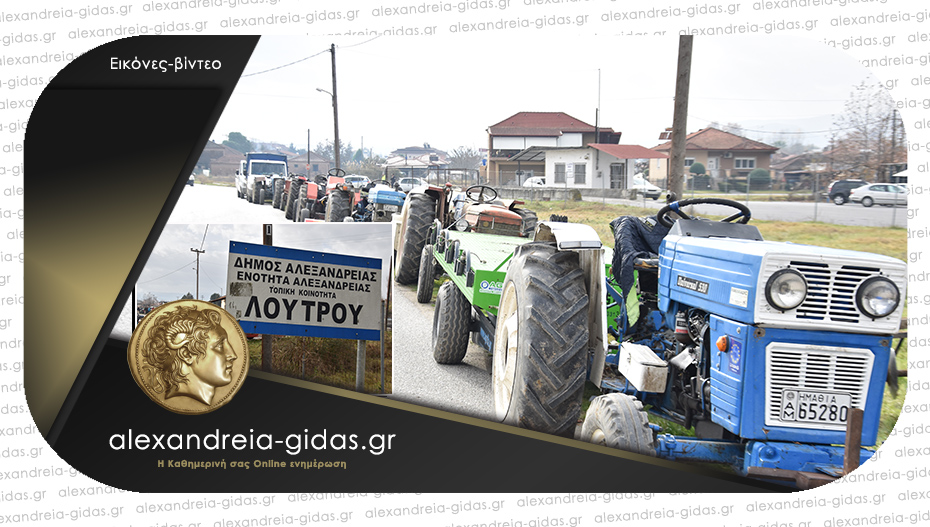 Έβγαλαν τα τρακτέρ στους δρόμους οι αγρότες του Λουτρού: “Πως θα κάνουμε Χριστούγεννα;”