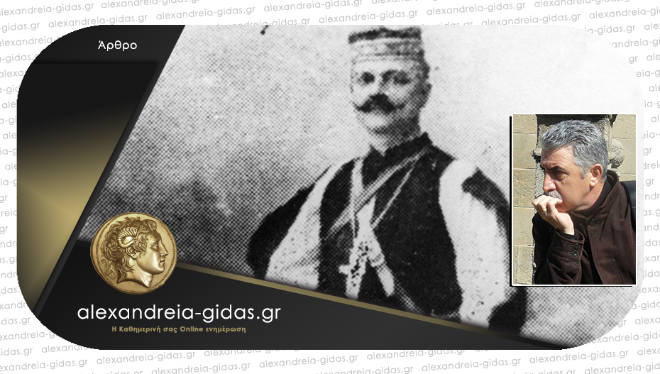 O Μακεδονικός Αγώνας στoν Βάλτο και στο Ρουμλούκι – Καμπανία: Τα Ελληνικά Σώματα τον Δεκέμβριο 1905