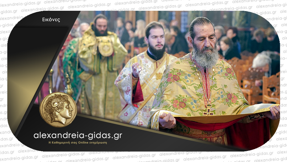 Με λαμπρότητα η εορτή του Οσίου Πορφυρίου στην Παναγία Αλεξάνδρειας