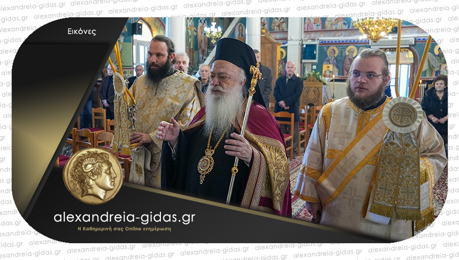 Μεθέορτα της ανακομιδής των Λειψάνων του Αγ. Ιωάννου του Χρυσοστόμου στα Παλατίτσια