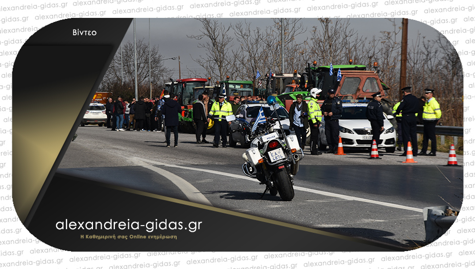 ΤΩΡΑ: Στο Νησέλι οι αγρότες της Αλεξάνδρειας – τι ώρα θα κλείσουν την Εγνατία και σε ποιο ρεύμα