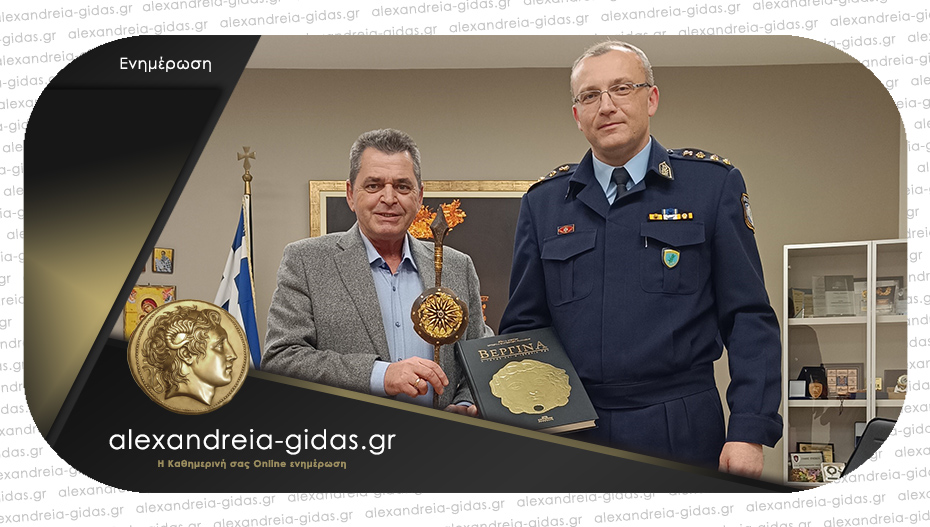 Τον Κώστα Καλαϊτζίδη επισκέφτηκε ο νέος Αστυνομικός Διευθυντής Ανδρέας Καλογερόπουλος