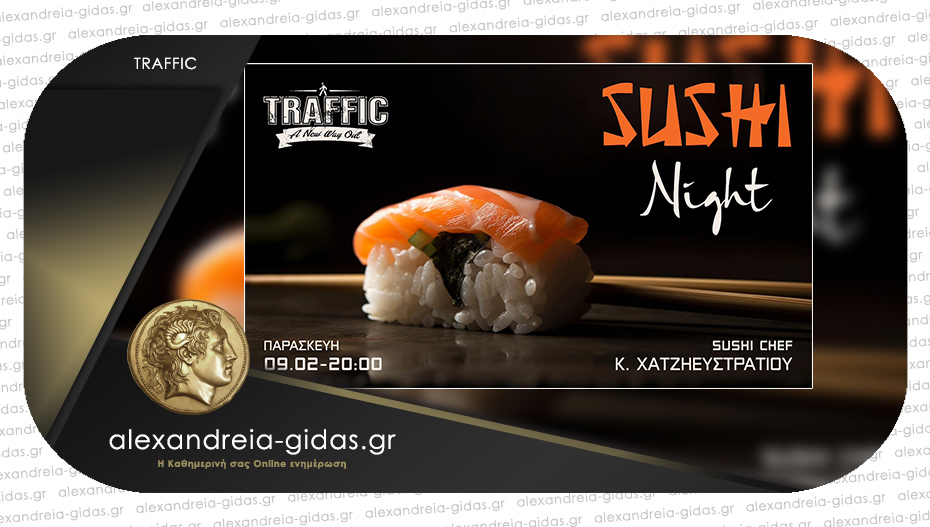 Όλα έτοιμα για τη Sushi Night στο TRAFFIC!