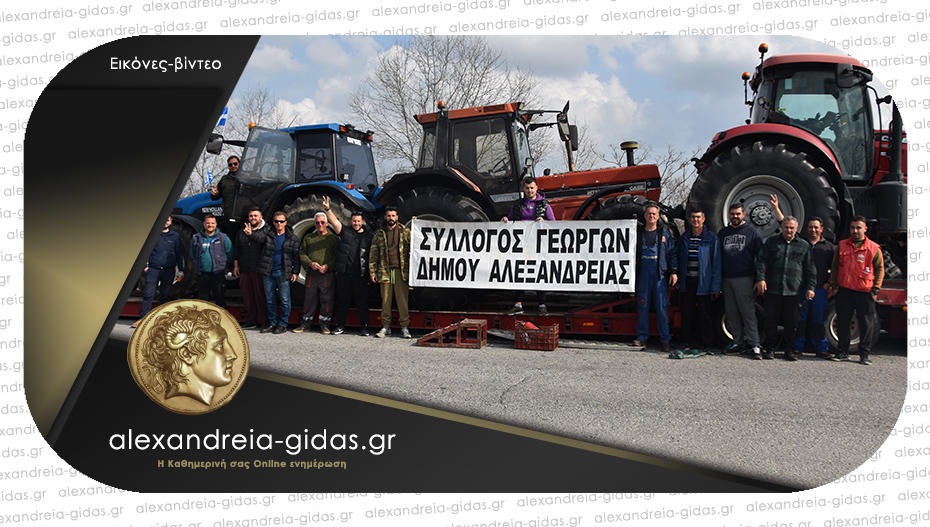 Φόρτωσαν τα τρακτέρ για Αθήνα οι αγρότες από το μπλόκο Νησελίου