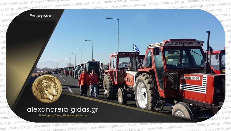 Στέλνουν πάνω από 10 τρακτέρ στην Αθήνα οι αγρότες από το μπλόκο Νησελίου