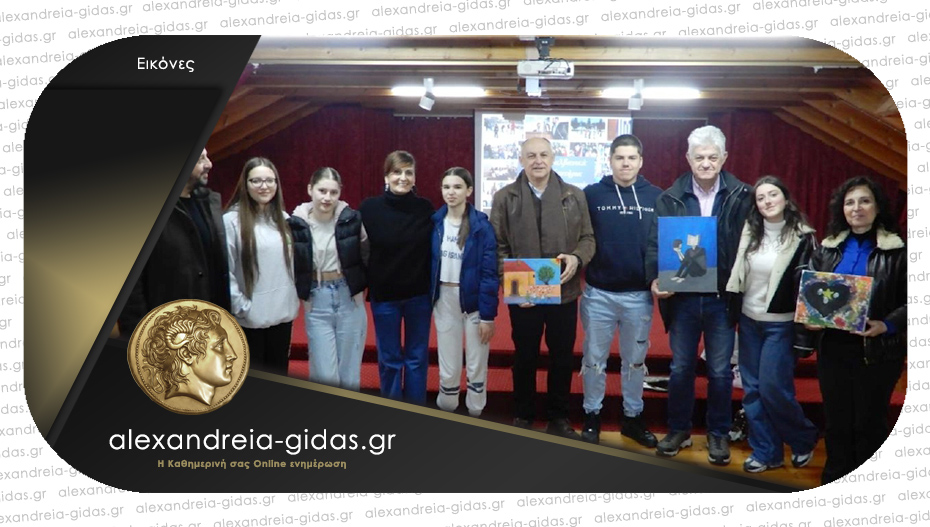 Ξεχωριστές εμπειρίες για το 1ο ΓΕΛ Αλεξάνδρειας στα Ελληνοαλβανικά εκπαιδευτήρια