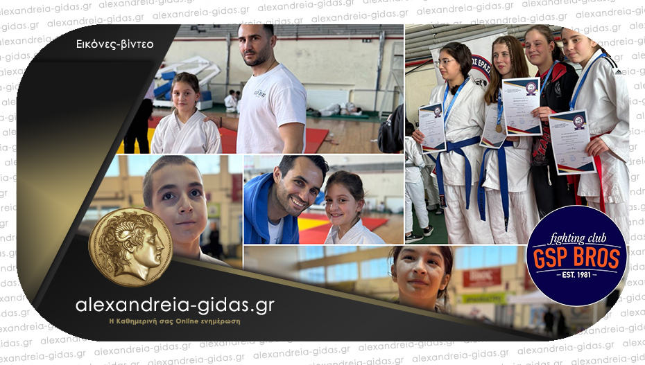 Επιτυχίες και πολλά μετάλλια στο Ju Jitsu για τον ΑΣΚΑ GSP BROS!
