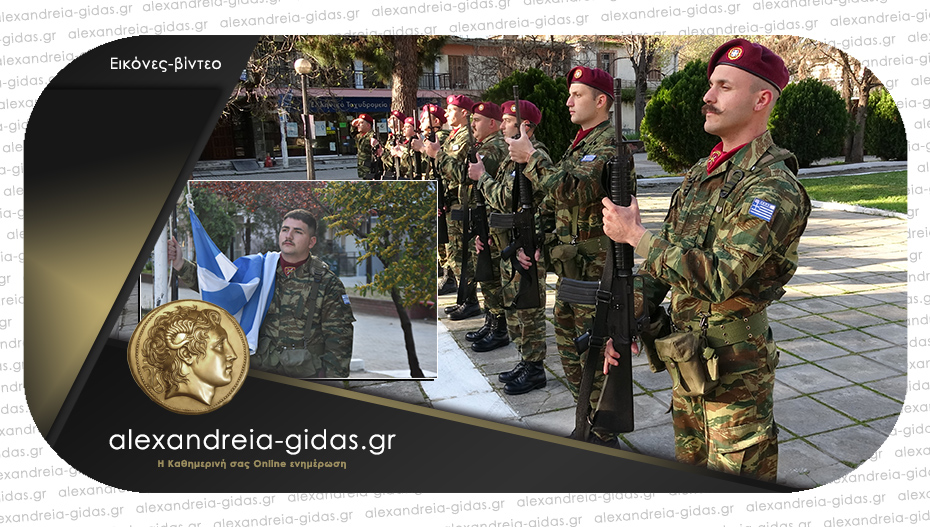 Χρόνια πολλά Ελλάδα! Ξεκίνησαν οι εκδηλώσεις για την 25η Μαρτίου στην Αλεξάνδρεια με έπαρση σημαίας!