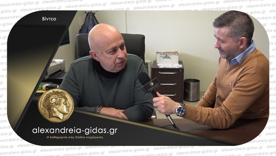 Ο Βαγγέλης Ευαγγελόπουλος ξεκινά τον προεκλογικό αγώνα στον δήμο Αλεξάνδρειας – δείτε την πρώτη συνέντευξη!