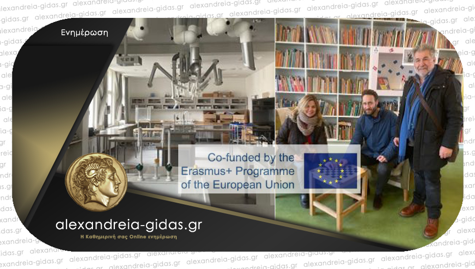 Erasmus project – εκπαιδευτικοί από τα 1ο και 7ο Δημοτικά Αλεξάνδρειας σε σχολείο της Κοπεγχάγης