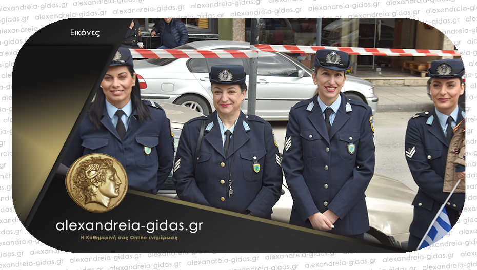Έλαμψαν οι γυναίκες αστυνομικοί στην παρέλαση της Αλεξάνδρειας!