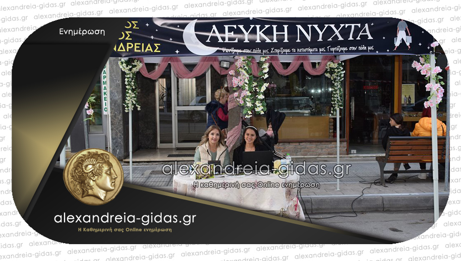 Ο Εμπορικός Σύλλογος Αλεξάνδρειας ανακοινώνει την “Λευκή Νύχτα” στις 7 Ιουνίου