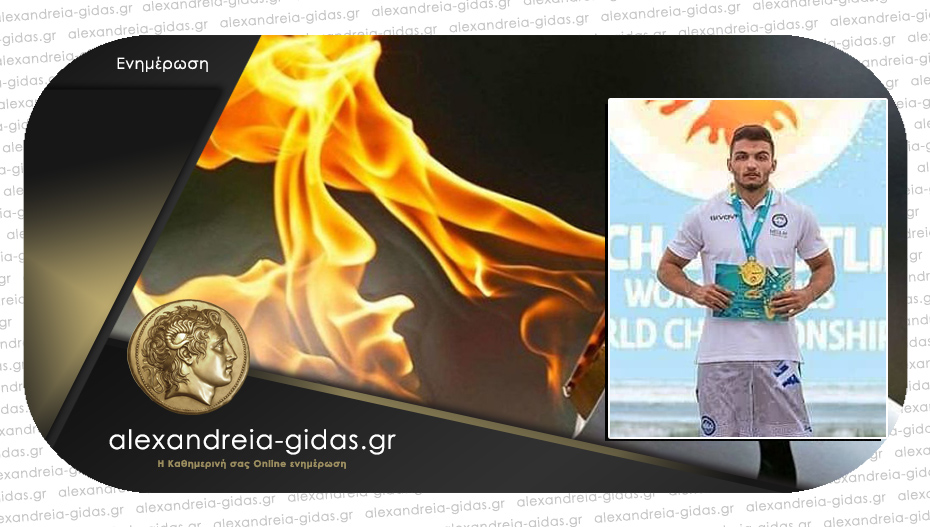 Στη Βέροια θα φτάσει η Ολυμπιακή Φλόγα – ο Άγγελος Αποστολίδης ανάμεσα στους λαμπαδηδρόμους!