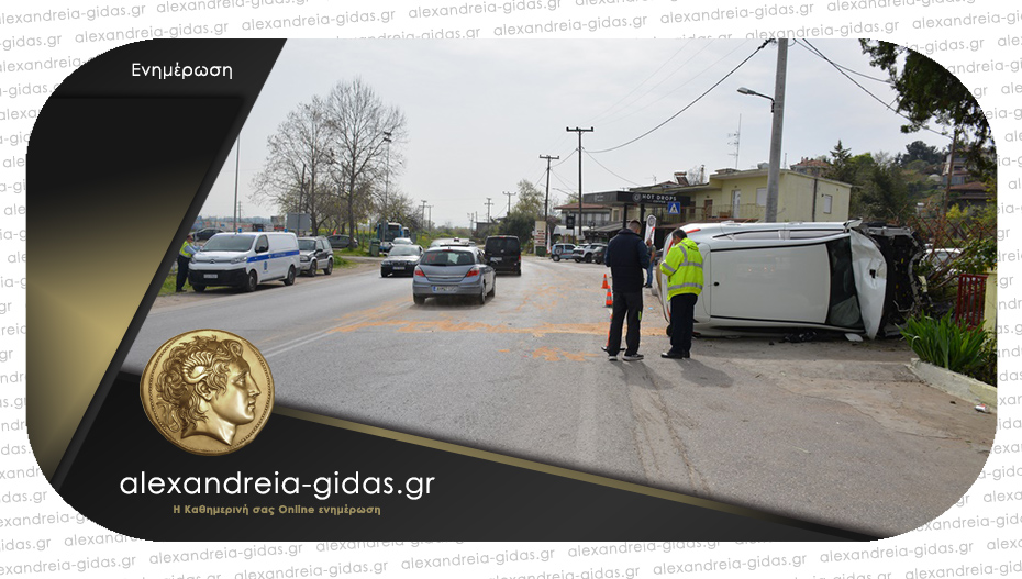 Η ανακοίνωση της αστυνομίας για το τροχαίο δυστύχημα στην Πατρίδα – συνέλαβαν τον οδηγό
