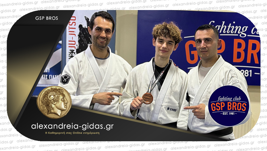 Πανευρωπαϊκό μετάλλιο για τον Χρήστο Γιοβανόπουλο στο Ju Jitsu!