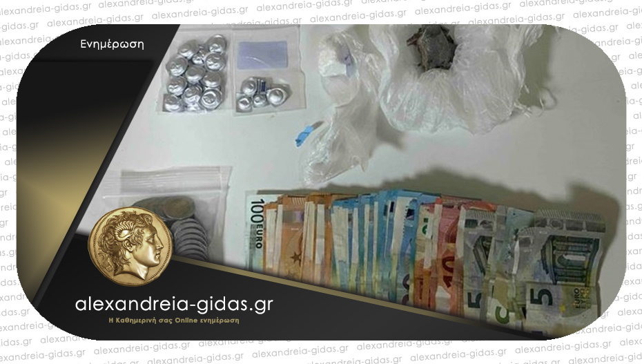 Σύλληψη για ναρκωτικά στη Θεσσαλονίκη από τους αστυνομικούς της Ημαθίας