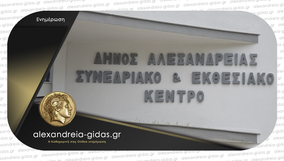 Ετήσια εκδήλωση φίλων κλασσικής και σύγχρονης μουσικής στο Πνευματικό Κέντρο Αλεξάνδρειας