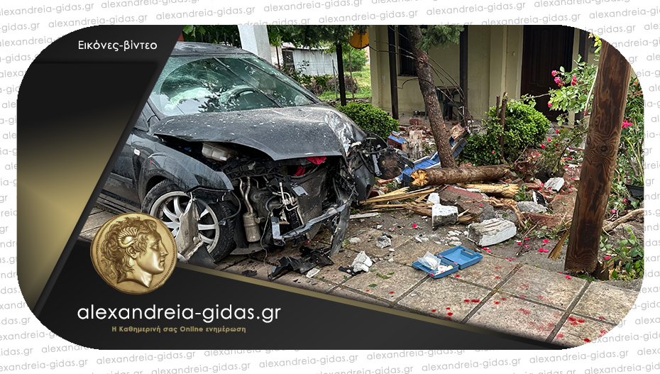 Τροχαίο ατύχημα στο Νησέλι – αυτοκίνητο “μπήκε” σε αυλή μονοκατοικίας