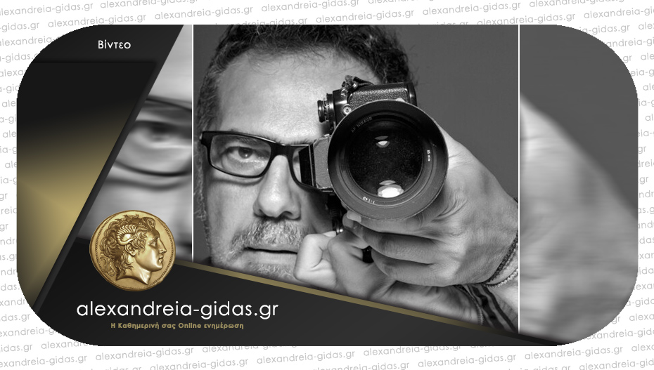 Συγκλονίζει ο διάσημος φωτογράφος Γιάννης Βελισσαρίδης με καταγωγή από τον Σταυρό Ημαθίας