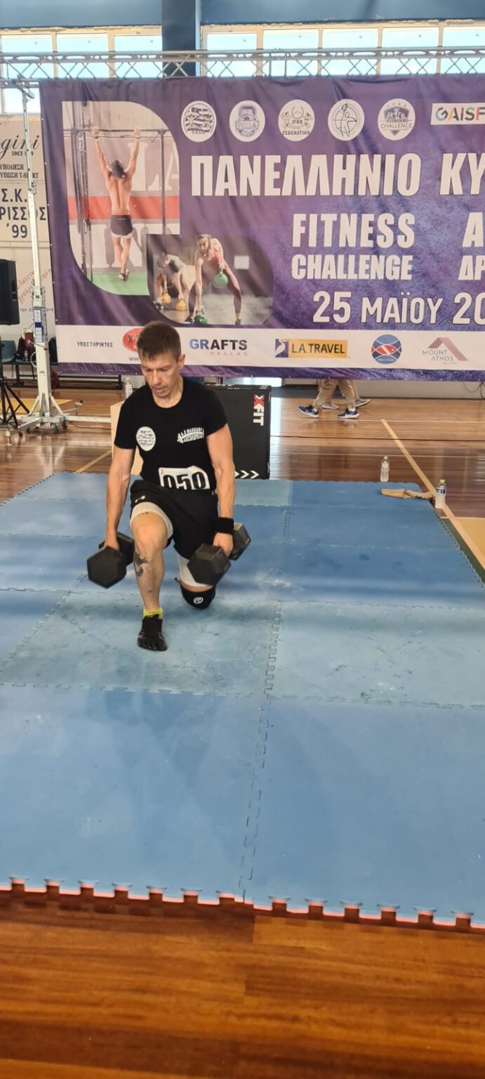 Διακρίσεις στο Πανελλήνιο Κύπελλο Fitness Challenge για τον "Α.Σ ...