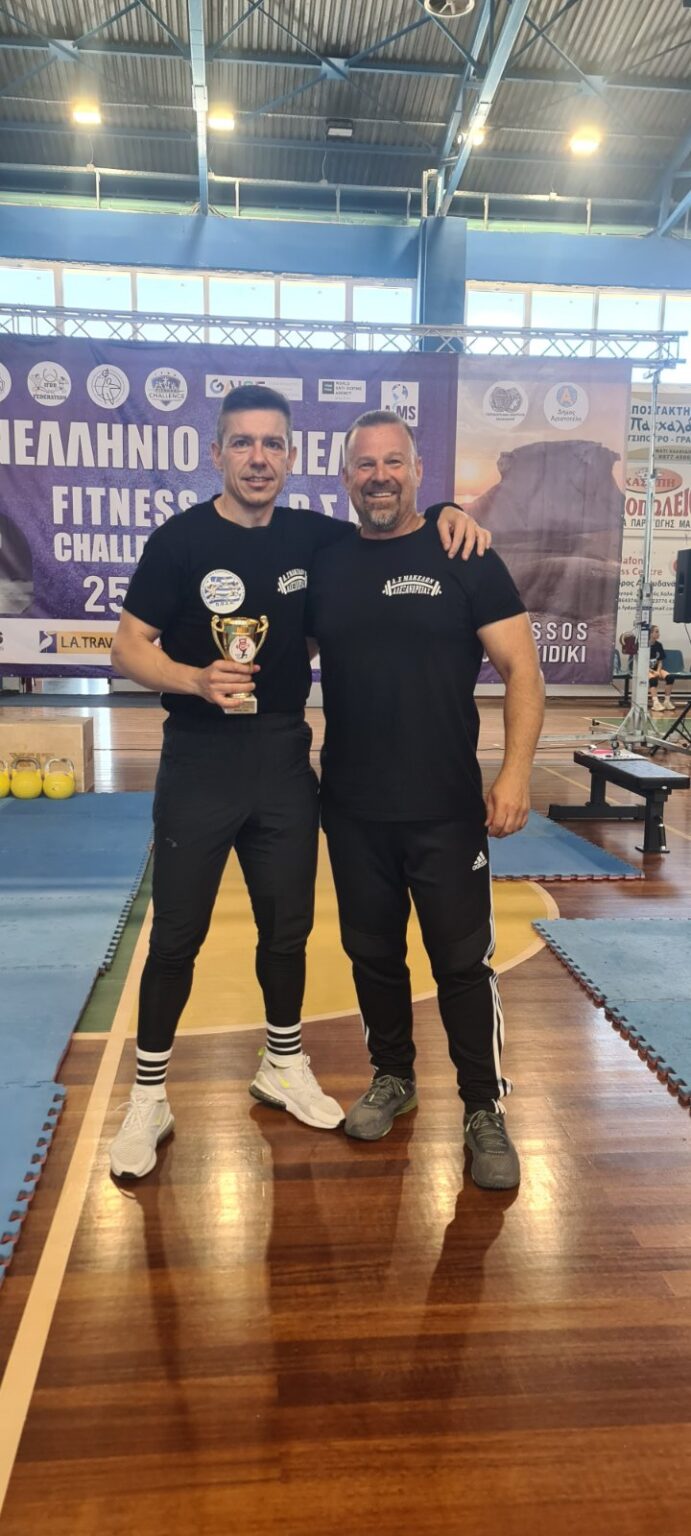 Διακρίσεις στο Πανελλήνιο Κύπελλο Fitness Challenge για τον "Α.Σ ...
