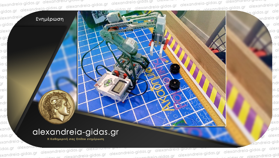 Ακαδημία ρομποτικής στην Αλεξάνδρεια: Ρομποτικός βραχίονας